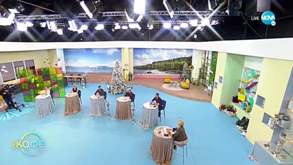 Къци Вапцаров: Как стартира деня си? - „На кафе” (21.12.2021)
