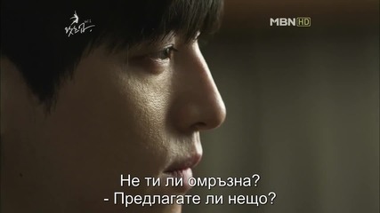 Бг субс! What's Up / Какво става (2011) Епизод 11 Част 3/4