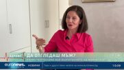 "Диагноза: Здраве", еп. 58: Да отгледаш мъж и как да върнем тялото в ритъм?