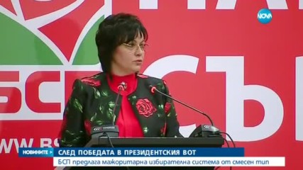 БСП предлага мажоритарна избирателна система от смесен тип