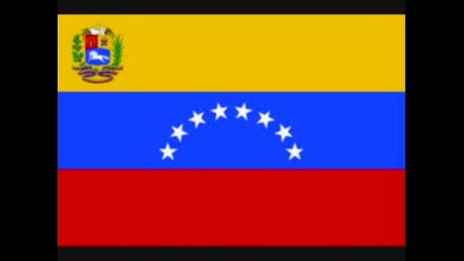Химн На Венецуела