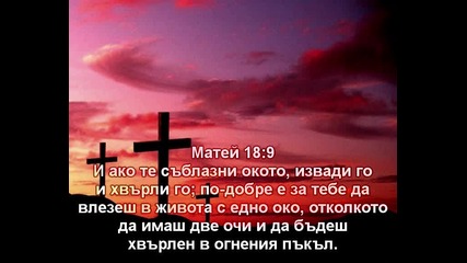 Толкова ли е лесно да си християнин? ( Юлия Борисова)