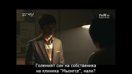 9 Times Time Travel /9 пътувания през времето/еп.13-4/4