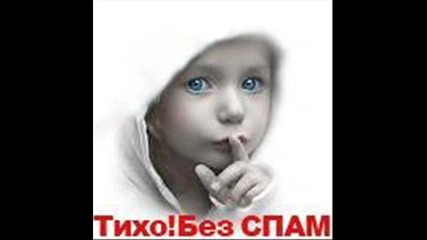 Наи - Лудите Кючеци за 2011