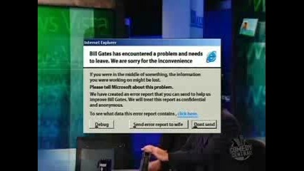 Бил Гейтс Си Тръгва Бързо От Шоуто