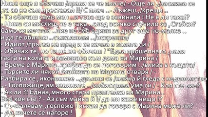 |3 епизод | Story of us '' Нищо общо с вас !''