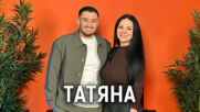 Татяна: Тайната за хляба... | Кухнята след Ада Podcast