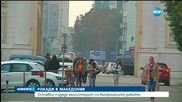 "Сбогом, Никола" и "Груевски, отивай си!", скандират в Скопие
