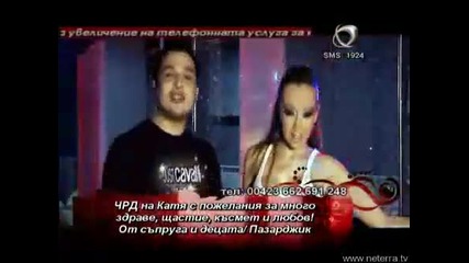 Mira i Nasti - istina li e
