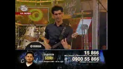 Music Idol 3 Боjан - Rockn Roll 27.04.09