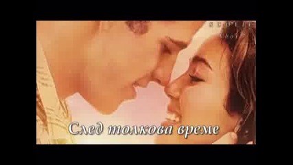 Яко Гръцко Лято 2011 Христос Данаос - Ангел Мой