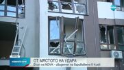 ОТ МЯСТОТО НА УДАРА: Екип на NOVA стана свидетел на ударите в Киев