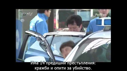 9 Times Time Travel /9 пътувания през времето/ еп.15-2/3