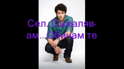 Hot N Cold ~5~