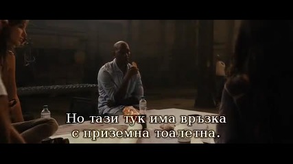 Fast And Furious 5 Филмът (високо качество) Част 4/9 Бг Субтитри