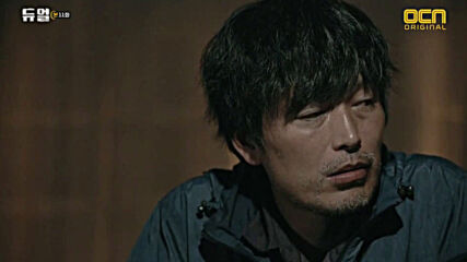 Duel E11