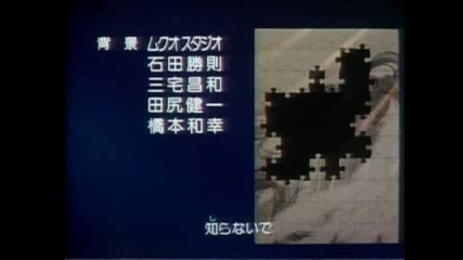 sailor moon kraq na epizodite ot stars sezona