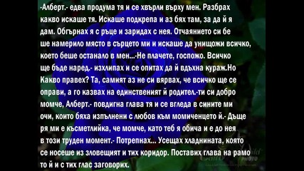 Живот, изживян за един миг sad fic край 