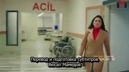Разбит на парчета - еп.45 анонс (rus subs - Paramparça 2015)