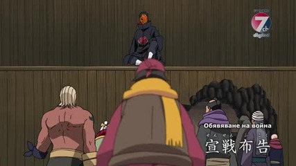 [ С Бг Суб ] Naruto Shippuuden - 205 Високо Качество