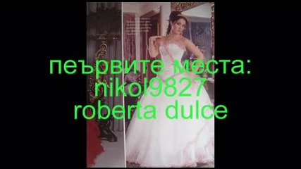 резултатит от конкурса 