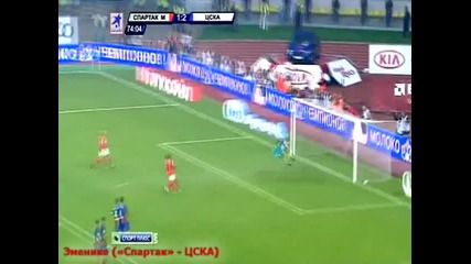 Гола на годината !! - Тупалка !!