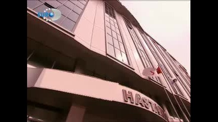 Elveda derken - епизод 8 / 9 част