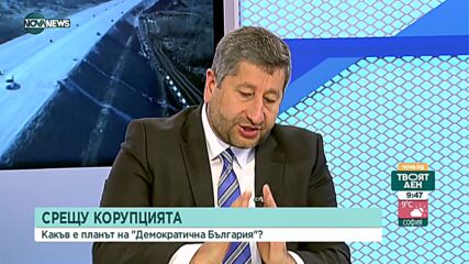 Христо Иванов: Сезираме прокуратурата за новите снимки на Борисов