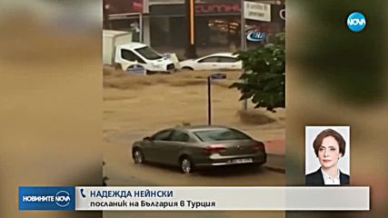 Огромни наводнения в Анкара, има ранени