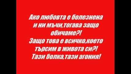 какво е любовта