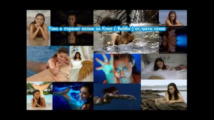 Нови снимки от H2o сезон 3