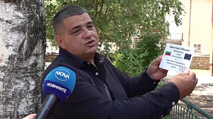Какво мислят евробабите от Забърдо за прeхода от лев към евро