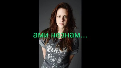 Cool Story 9