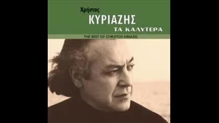 I Filaki - Kiriazis