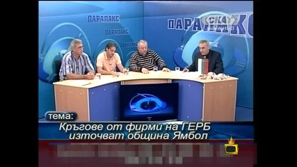 Може ли да говоря?