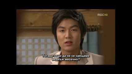 [бг субс] Personal Taste 11 Част 3