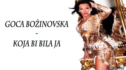 Goca Bozinovska - 1997 - Koja bi bila ja
