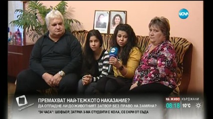 Престоят в затворите