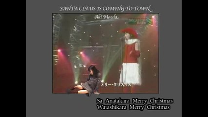 Santa Claus is coming to town (japanese romaji subs)