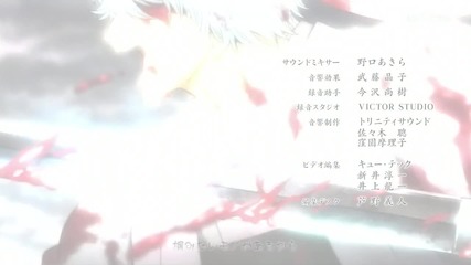 Gintama° (2015) - Ending 03, Glorious Days