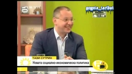 Станишев: Муха, Банка И Политик Се Убиват С Весник  - Господари На Ефира 26.05.2008