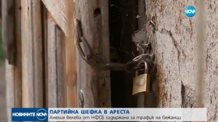 Новините на NOVA (25.07.2017 - лятна късна)