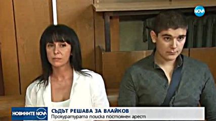 Гаф на прокуратурата забави началото на делото срещу Лазар Влайков