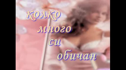 2009г. - Твоята зеница - Евгения Георгиева