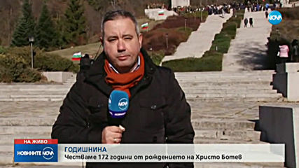 Отбелязваме 172 години от рождението на Христо Ботев