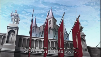 Sword Art Online 11 Eng Subs [high]
