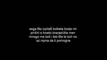 omraza i bolka