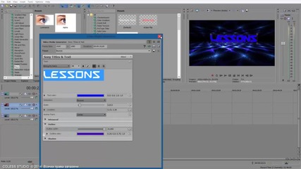 Работа с Sony Vegas Pro част 4