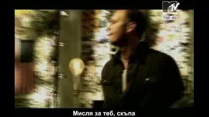 3 Doors Down - Here Without You + Бг Субтитри (незабравимата песен) 