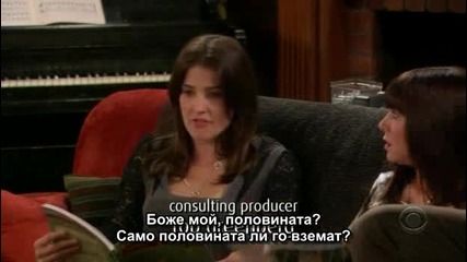 Как Се Запознах С Майка Ви - Сезон 3, Епизод 8 - How I Met Your Mother S03e08